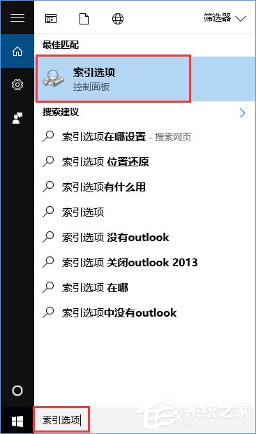 Windows10系统彻底关闭索引的操作方法