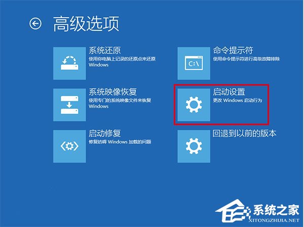 Win10如何禁用“预先启动反恶意软件保护”功能？