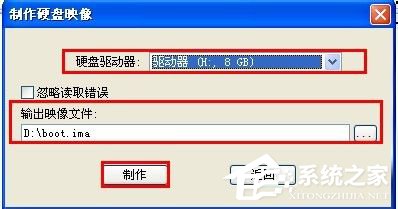 XP系统如何打开iso文件？