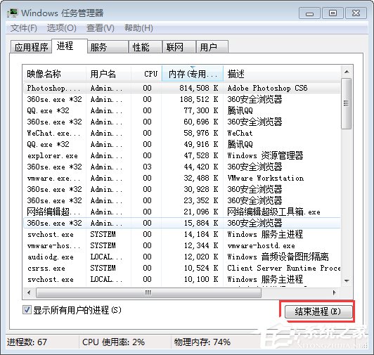 网络延时是什么意思？Win7玩游戏网络延时高怎么办？