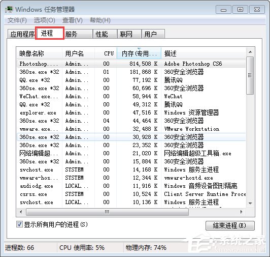 网络延时是什么意思？Win7玩游戏网络延时高怎么办？