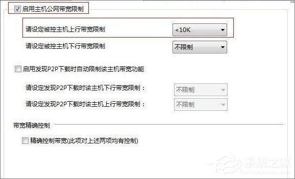 网络延时是什么意思？Win7玩游戏网络延时高怎么办？