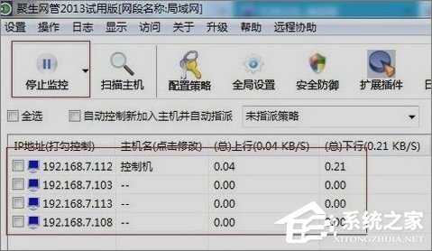 网络延时是什么意思？Win7玩游戏网络延时高怎么办？