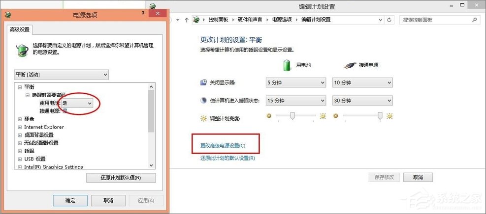 Win7笔记本提示“电源已接通未充电”怎么办？