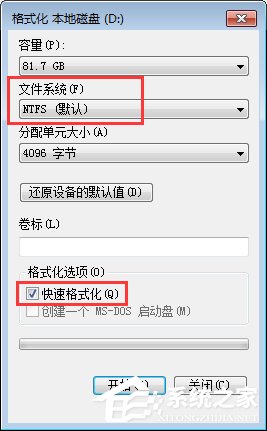 如何将电脑硬盘格式化？笔记本硬盘格式化的操作方法