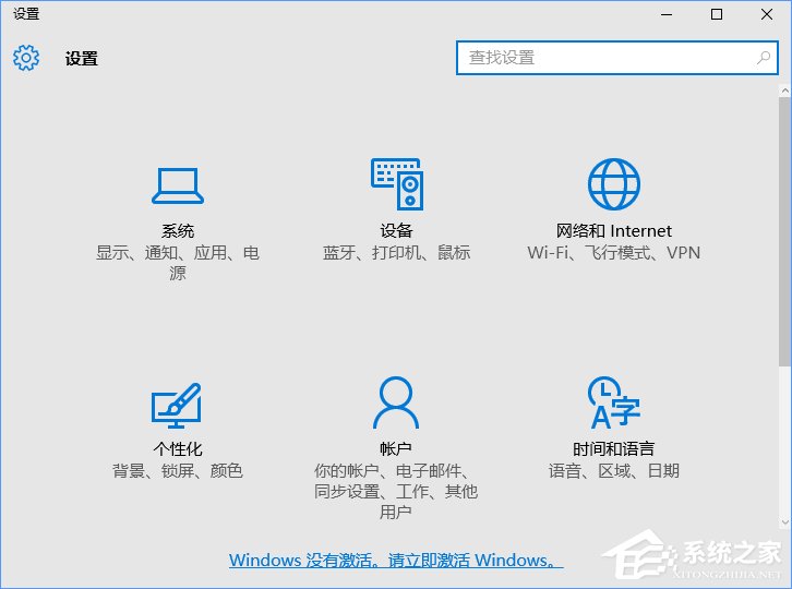 Win10如何隐藏设置项目？Win10指定显示设置项目的方法