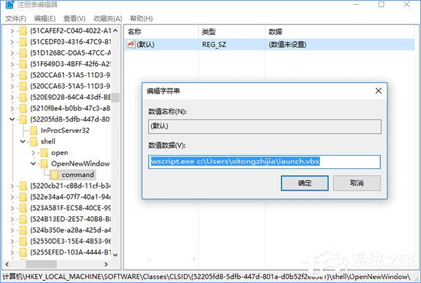 Win10怎么修改文件资源管理器的打开位置？