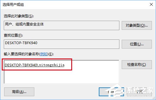 Win10怎么修改文件资源管理器的打开位置？