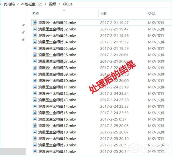 Win10如何使用PowerShell批量替换文件名？