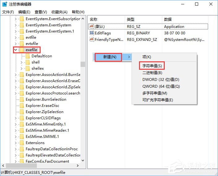 Windows10怎么隐藏特定文件格式的扩展名？