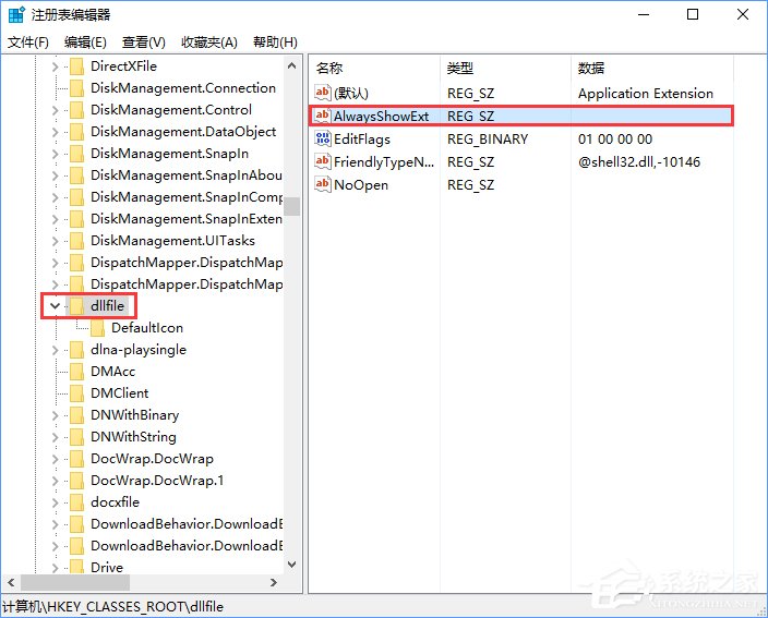 Windows10怎么隐藏特定文件格式的扩展名？