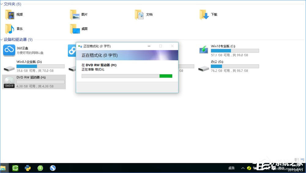 Win10如何刻录dvd光盘？dvd光盘刻录教程