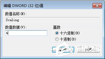 Win7系统下lol打字没有候选框怎么办？