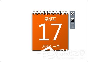 Win7桌面小工具怎么打开？Win7桌面小工具的使用教程