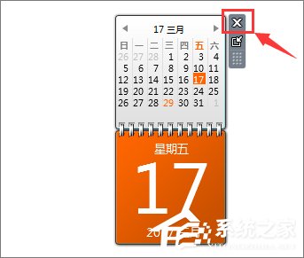 Win7桌面小工具怎么打开？Win7桌面小工具的使用教程