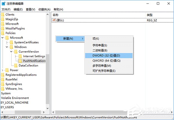 Win10一次性关闭所有动态磁贴通知的操作方法