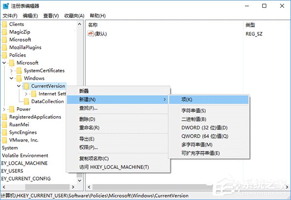 Win10一次性关闭所有动态磁贴通知的操作方法