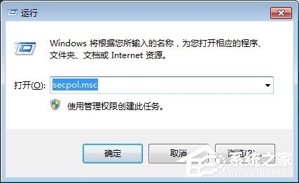 txupd.exe是什么进程？txupd.exe应用程序错误怎么解决？