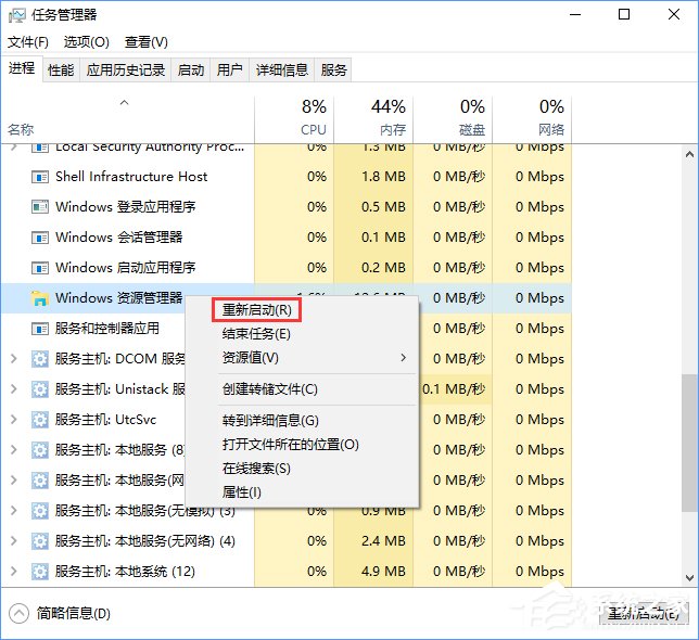 Win10输入法中英文切换不了怎么办？