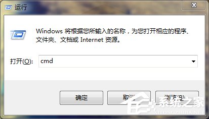 Win7如何共享wifi热点？Win7共享wifi的设置方法