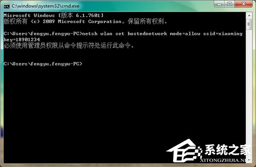 Win7如何共享wifi热点？Win7共享wifi的设置方法