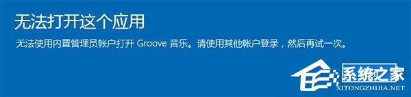 如何夺回Windows10系统权限？一分钟就够