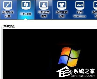 Win7怎么美化桌面？Win7桌面美化的方法