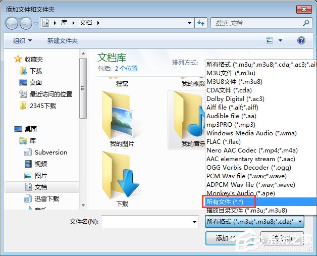 Nero怎么刻录CD音乐光盘？用Nero刻录CD音乐光盘的操作方法