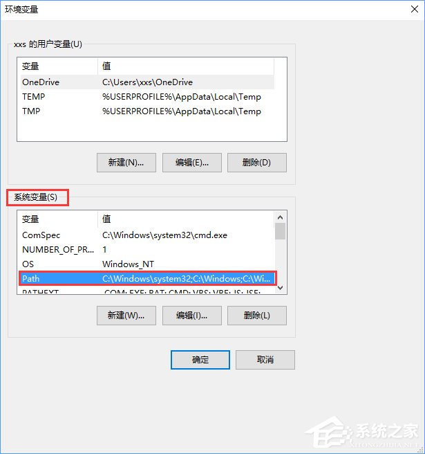 Win10无法启动CAD提示“计算机中丢失ac1st16.dll”怎么办？