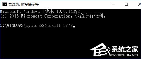 Win10如何彻底关闭系统进程？