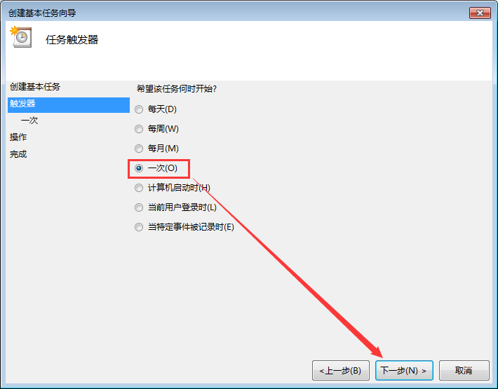 Win7电脑定时重启怎么设置？Win7电脑定时关机怎么设置？