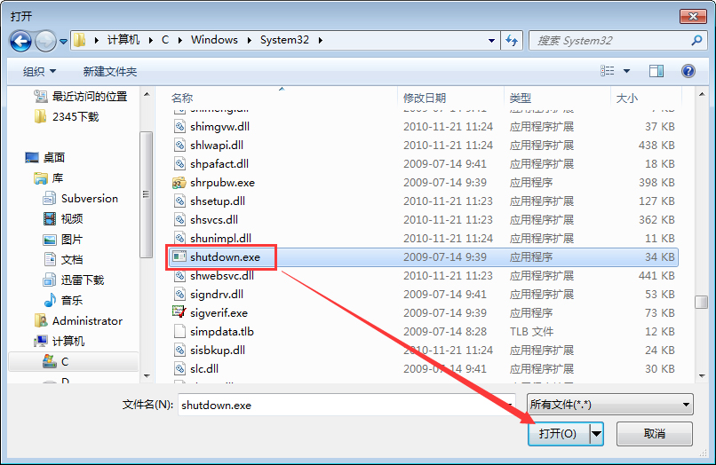 Win7电脑定时重启怎么设置？Win7电脑定时关机怎么设置？