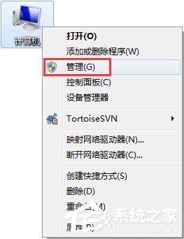 Win7网络打印机找不到怎么办？Win7电脑无法识别到打印机怎么办？