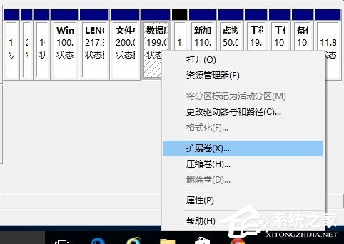 Windows10怎么合并磁盘？Windows10硬盘分区合并的方法