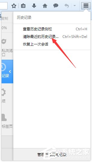 火狐浏览器打不开微博怎么办？Win7火狐浏览器打不开网页的解决办法