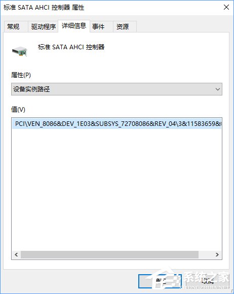 Win10系统下SSD固态硬盘经常卡顿怎么办？