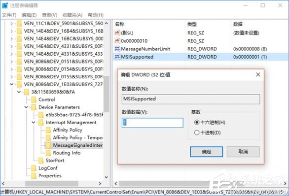 Win10系统下SSD固态硬盘经常卡顿怎么办？