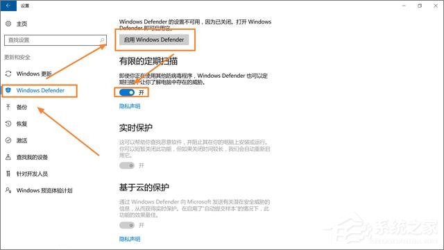 Win10不得不知的10个使用技巧