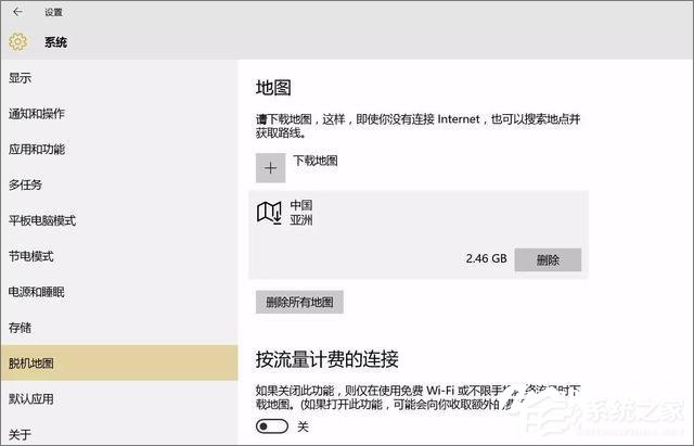 Win10不得不知的10个使用技巧