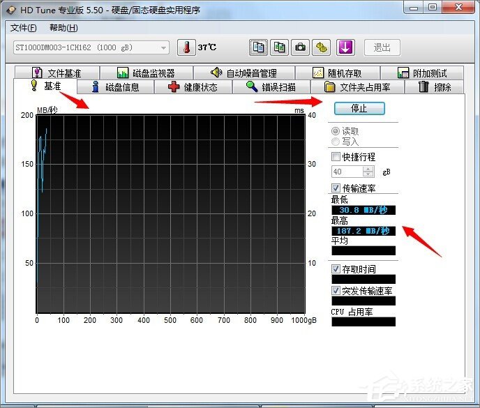 hd tune pro怎么用？hd tune pro使用教程