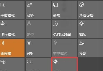 Win10最新功能大盘点 你最喜欢哪个功能？