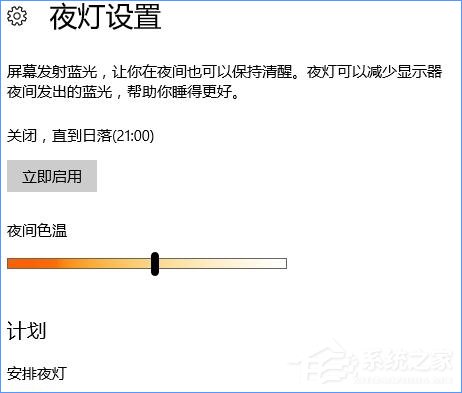 Win10最新功能大盘点 你最喜欢哪个功能？