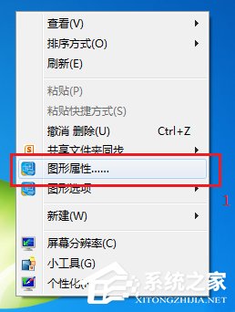 Win10迅雷影音全屏画面撕裂怎么办