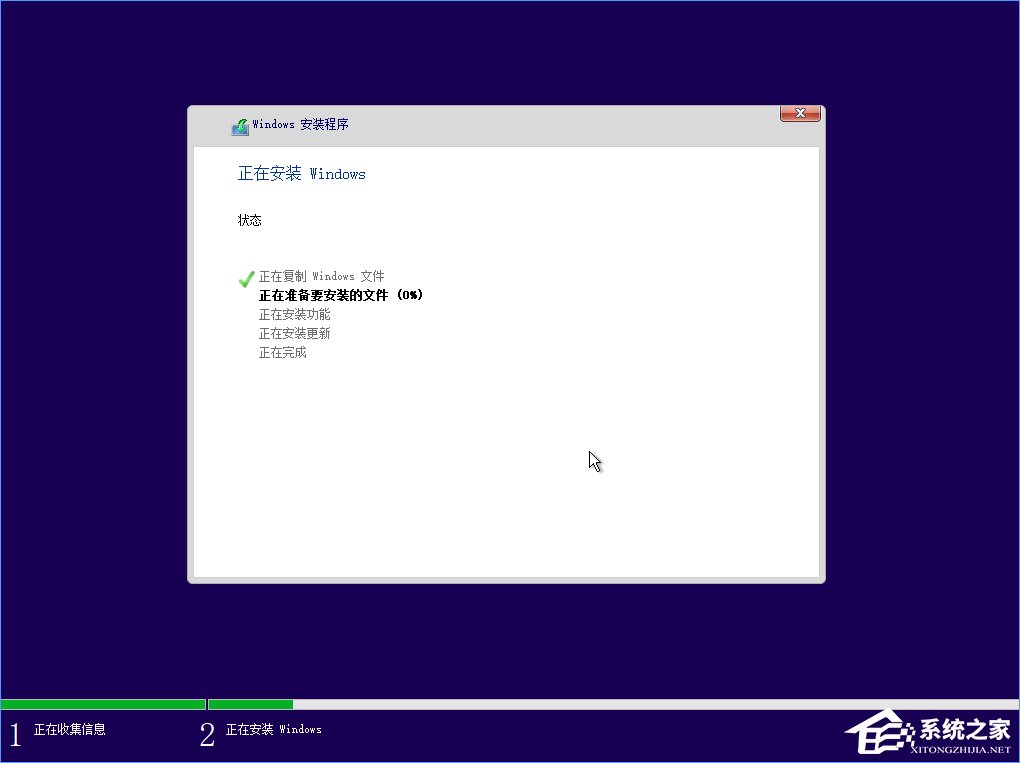 Win10 build 15063正式版系统的详细安装教程