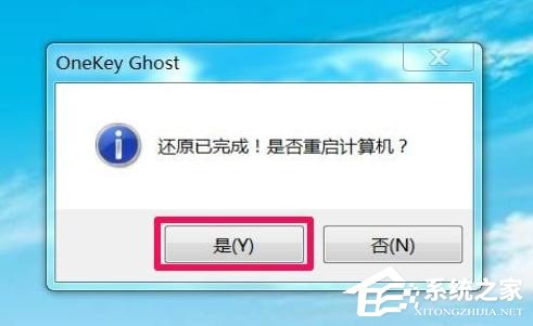 Win7怎么直接升级到Win10？Win7升级到Win10的三种操作方法