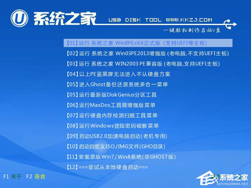 Win7怎么直接升级到Win10？Win7升级到Win10的三种操作方法