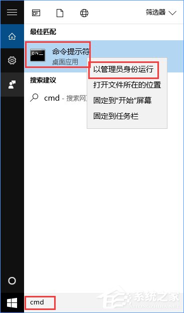 Win10 build 10240激活教程