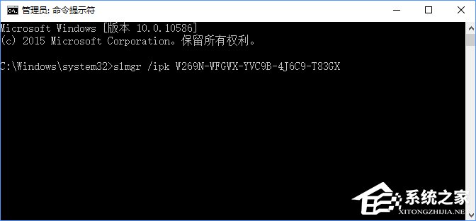 Win10 build 10240激活教程