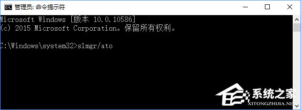 Win10 build 10240激活教程