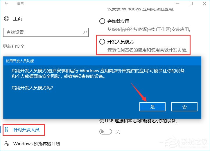 如何解决Win10不兼容问题？解决Win10兼容的办法